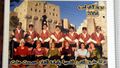 تصغير للنسخة بتاريخ ١٢:٥٦، ١٩ يونيو ٢٠٢٤
